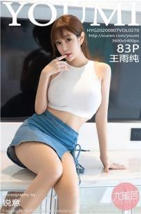 美丽的小蜜蜂2美剧免费观看全集高清