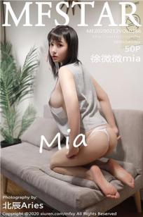 美味的妻子