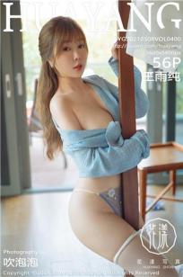 美丽的小蜜桃4中国版演唱者是谁