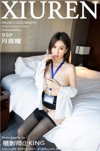 被强行糟蹋的女人A片