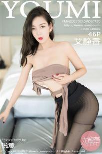 加勒比女海盗2