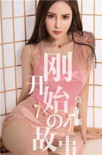 农场主的女儿们在线观看完整视频憨豆